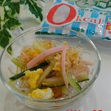 簡単すぐ出来る！！海藻麺でプチプチ春雨サラダ風